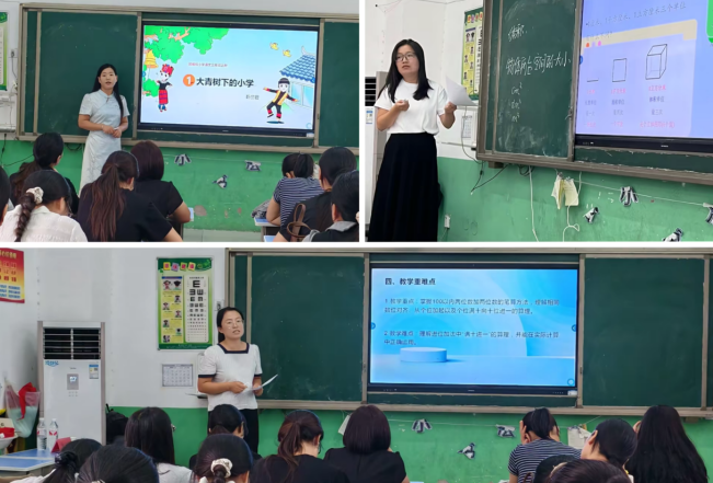 魏县魏州小学举行新调入教师说课活动