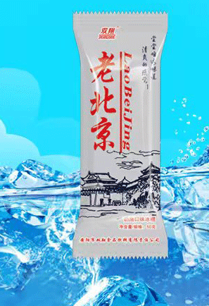 老北京