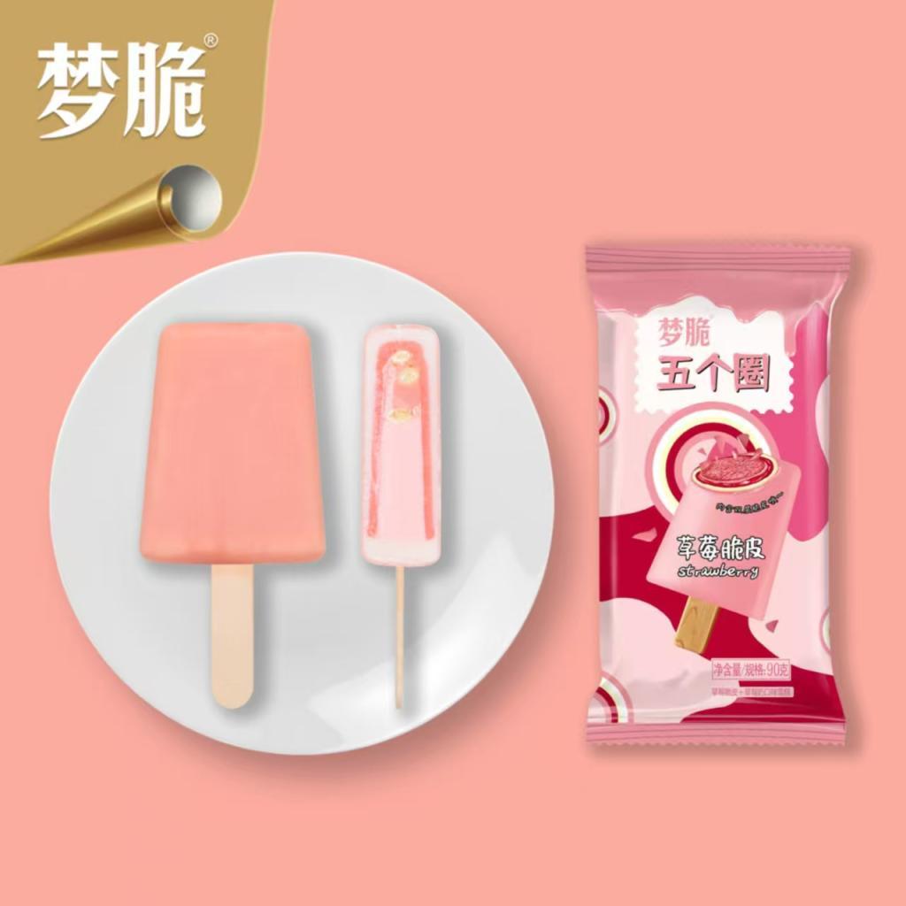 梦脆五个圈
